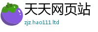 7777788888管家婆老家凤凰除新门内部资料免费提供大全(最新章节)